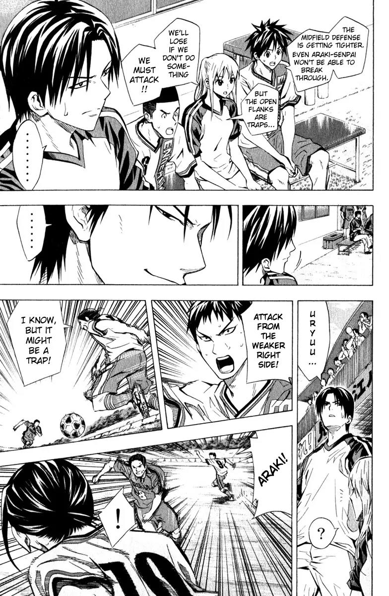 Area no Kishi Chapter 59 page 12 - Chapter 59: Trust