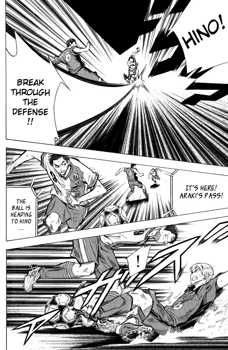 Area no Kishi Chapter 59 page 13 - Chapter 59: Trust