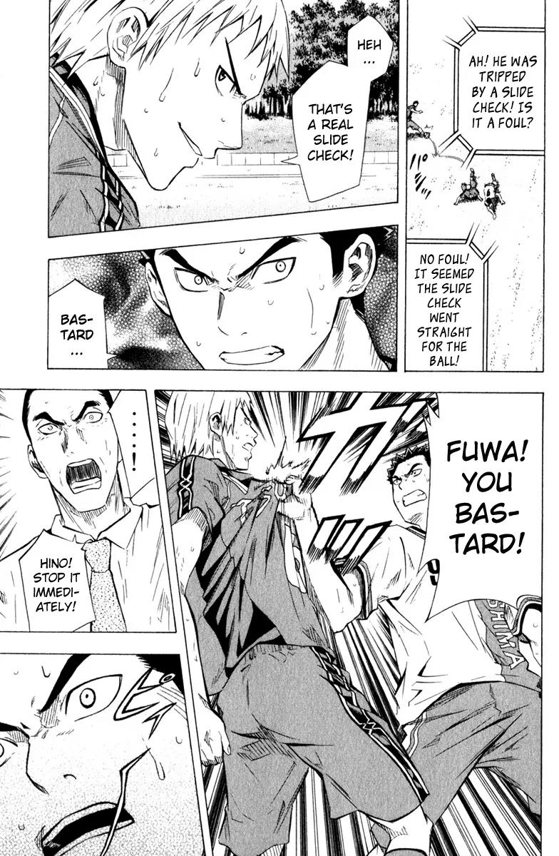 Area no Kishi Chapter 59 page 14 - Chapter 59: Trust