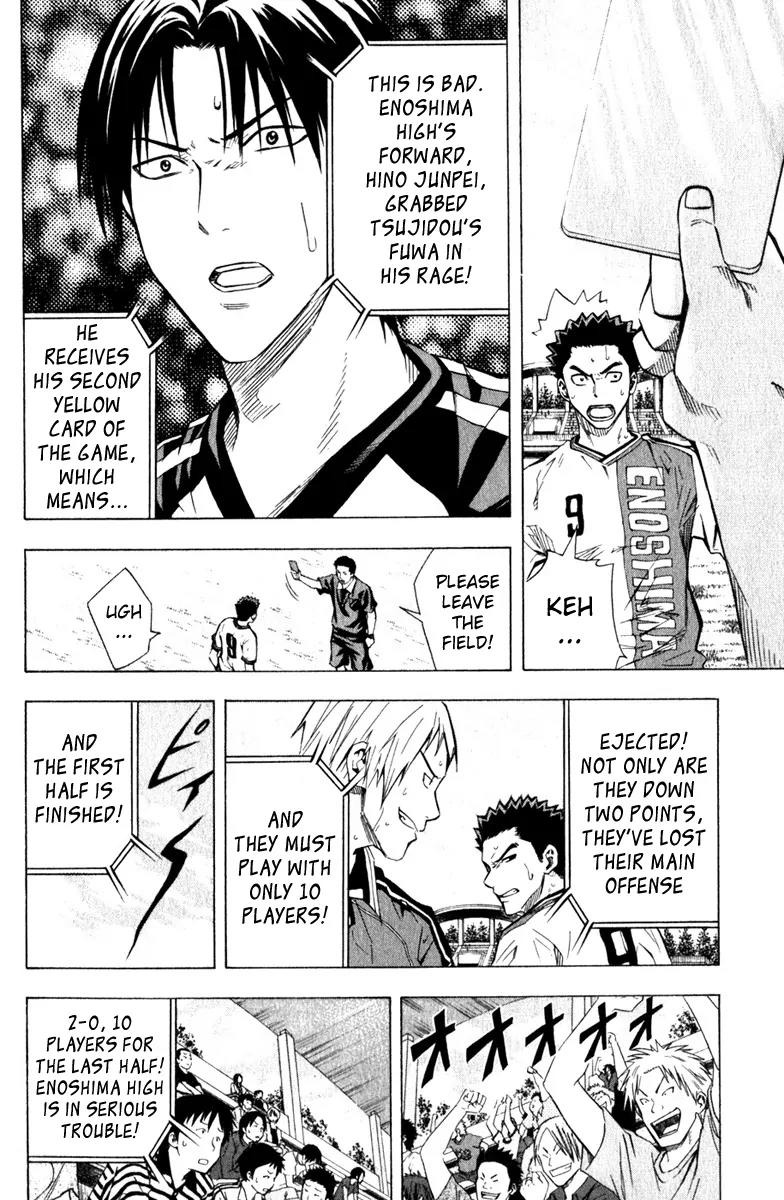 Area no Kishi Chapter 59 page 15 - Chapter 59: Trust