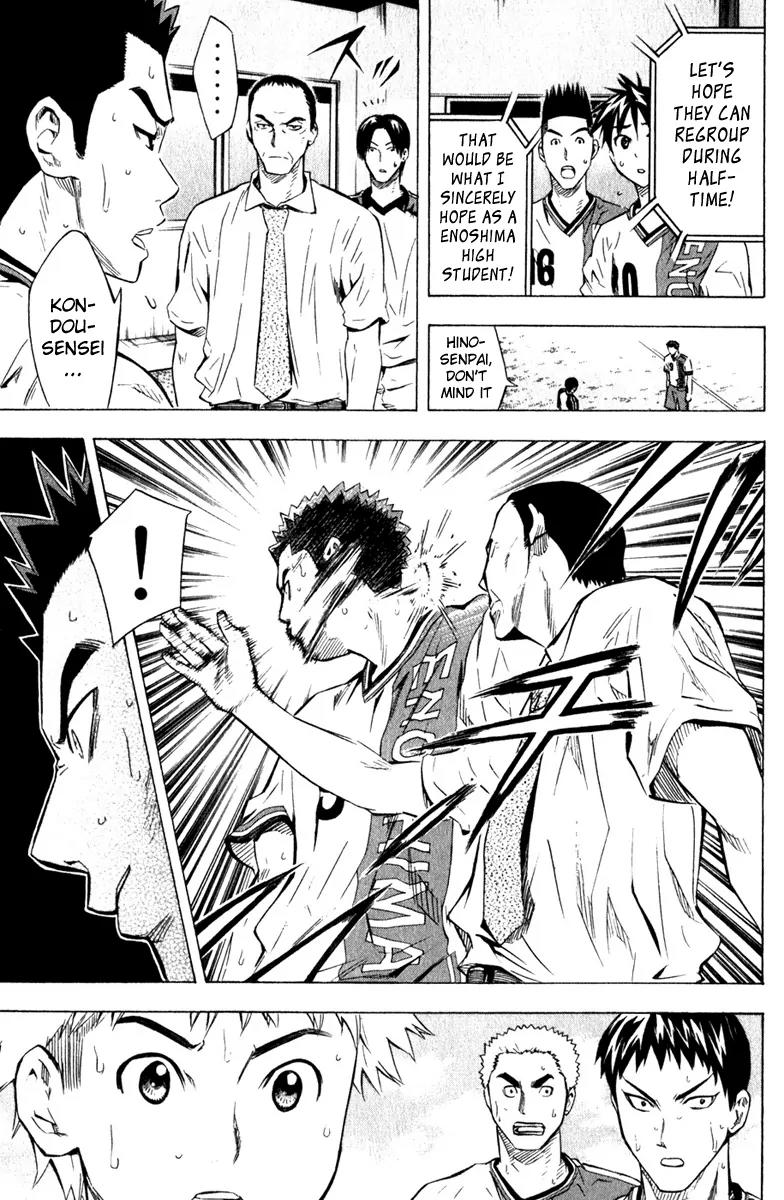 Area no Kishi Chapter 59 page 16 - Chapter 59: Trust
