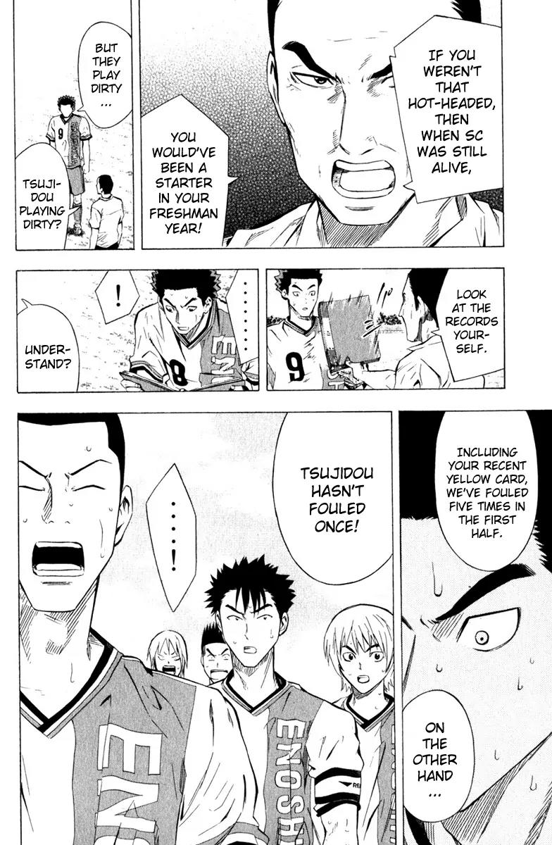 Area no Kishi Chapter 59 page 17 - Chapter 59: Trust