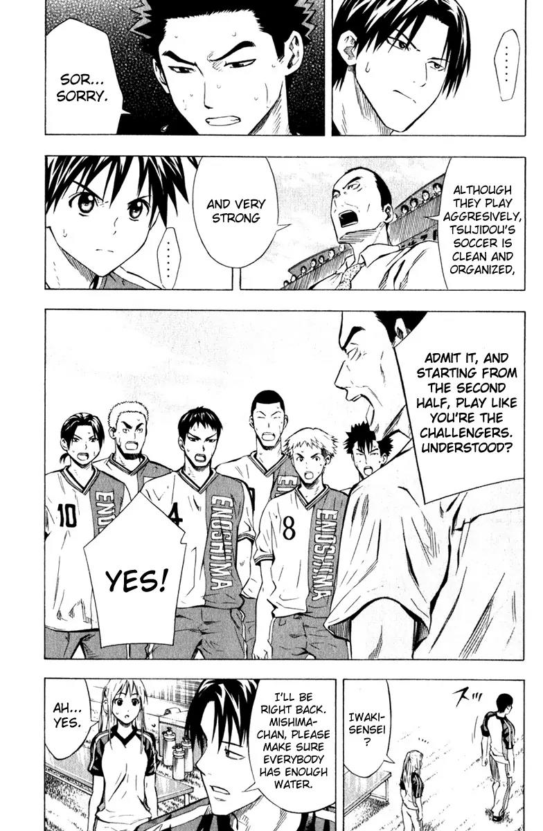 Area no Kishi Chapter 59 page 18 - Chapter 59: Trust