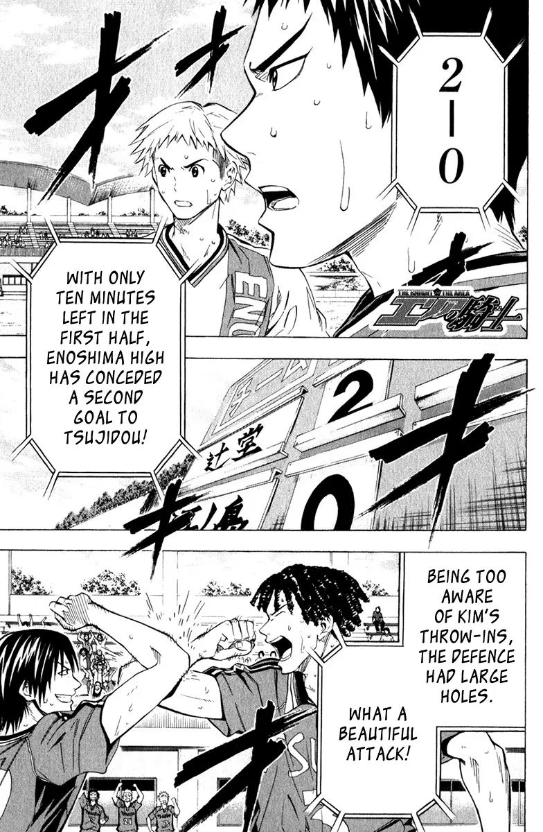Area no Kishi Chapter 59 page 2 - Chapter 59: Trust