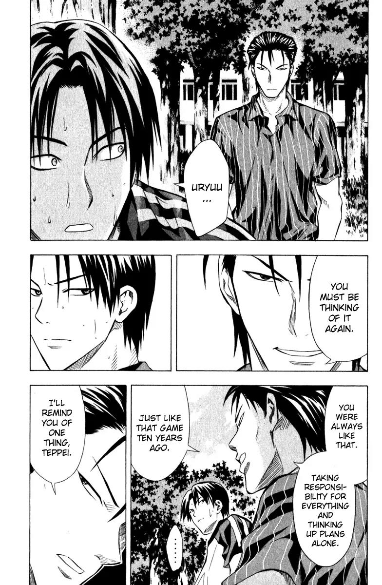 Area no Kishi Chapter 59 page 20 - Chapter 59: Trust