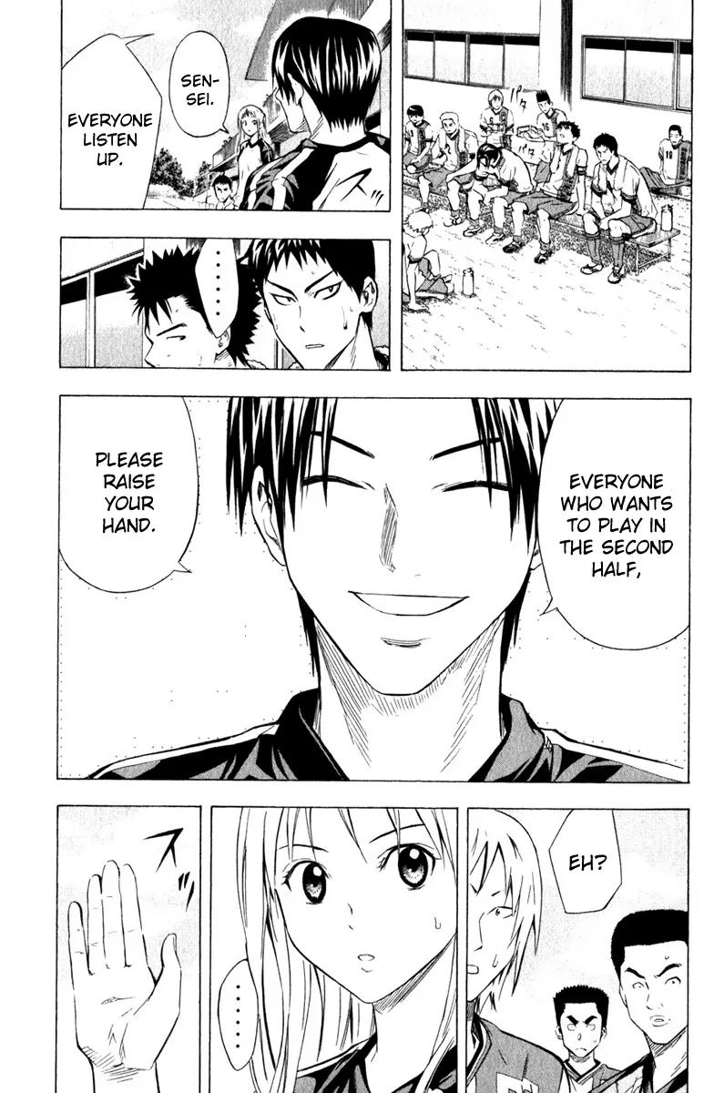 Area no Kishi Chapter 59 page 22 - Chapter 59: Trust