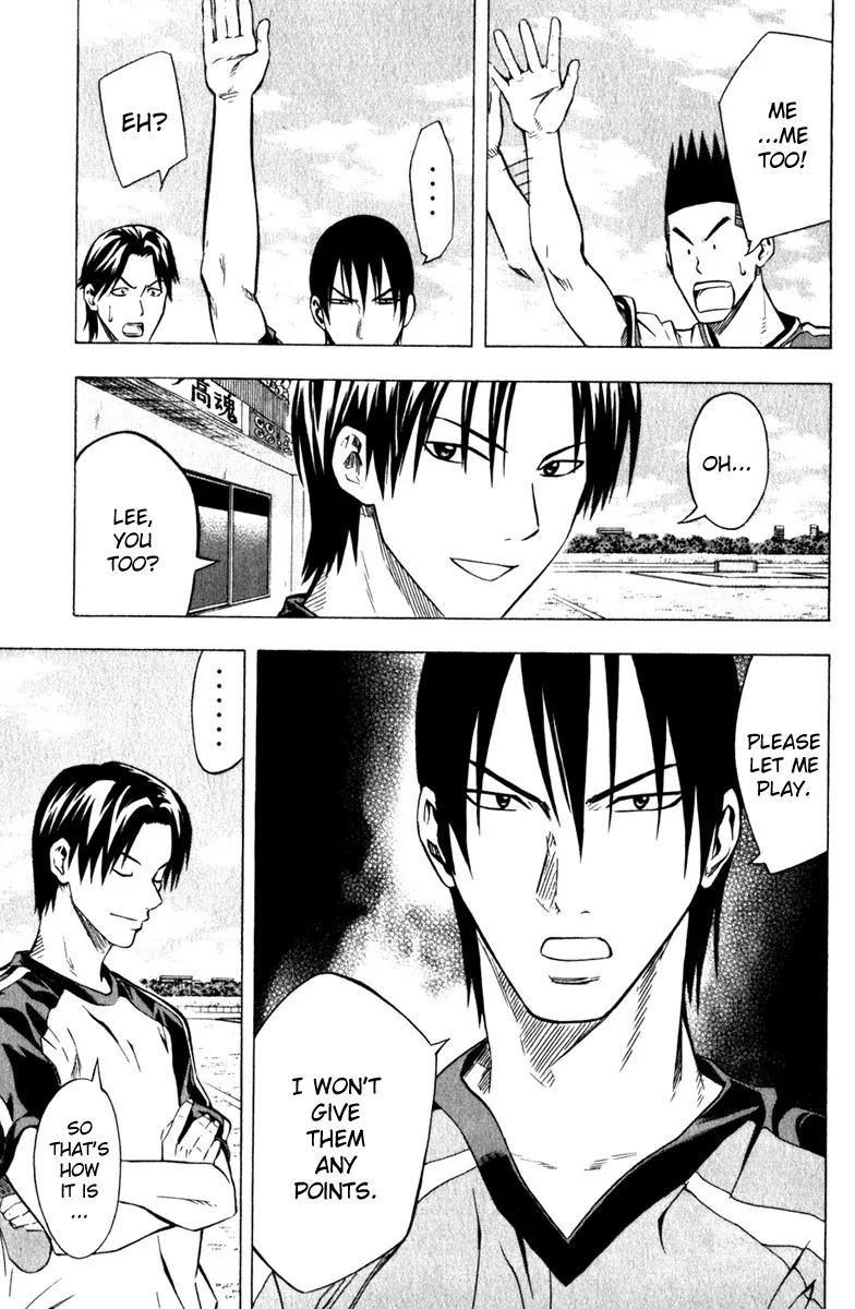 Area no Kishi Chapter 59 page 24 - Chapter 59: Trust