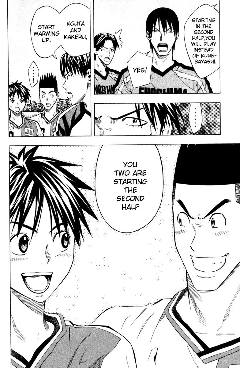 Area no Kishi Chapter 59 page 25 - Chapter 59: Trust
