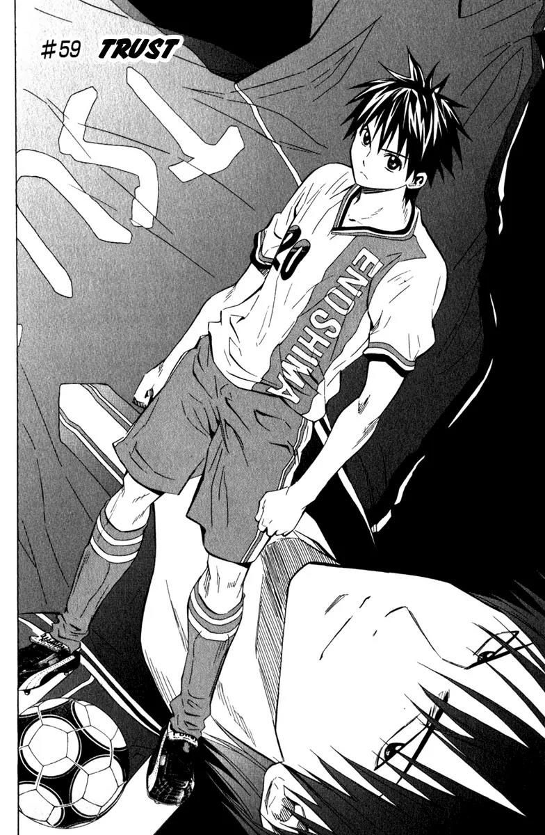 Area no Kishi Chapter 59 page 3 - Chapter 59: Trust