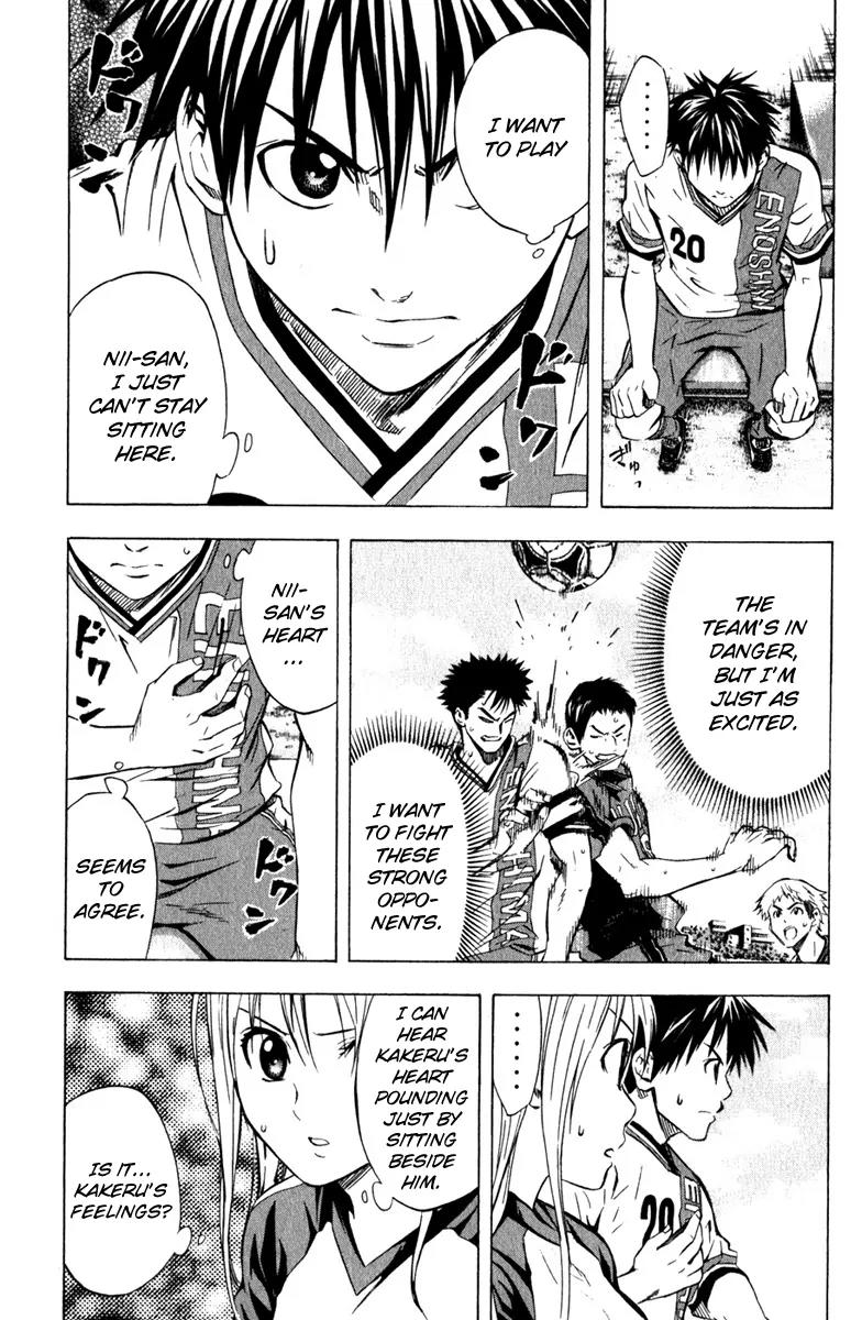 Area no Kishi Chapter 59 page 4 - Chapter 59: Trust