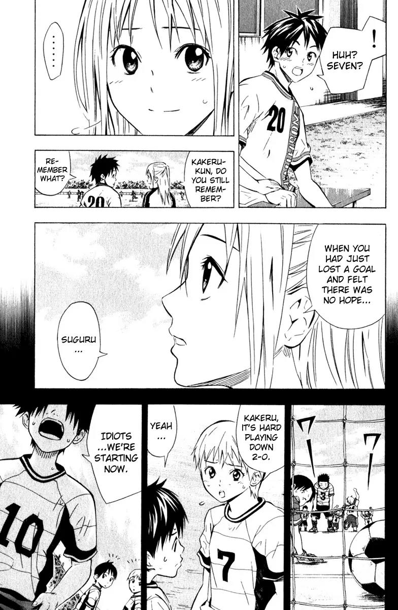 Area no Kishi Chapter 59 page 6 - Chapter 59: Trust