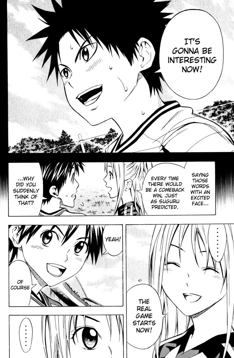 Area no Kishi Chapter 59 page 7 - Chapter 59: Trust