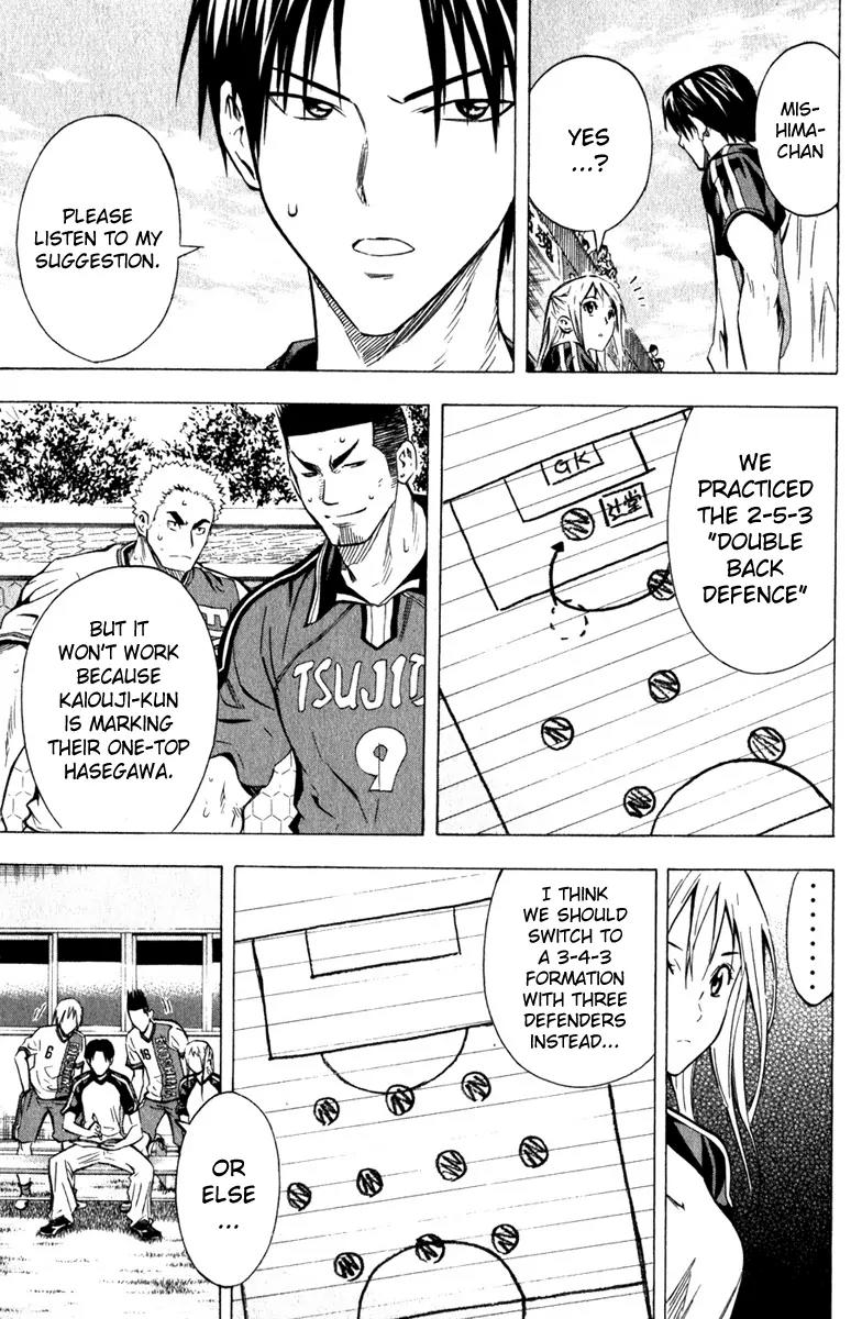 Area no Kishi Chapter 59 page 8 - Chapter 59: Trust