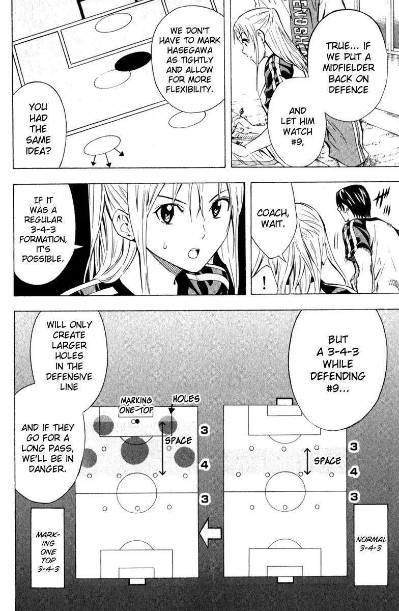 Area no Kishi Chapter 59 page 9 - Chapter 59: Trust