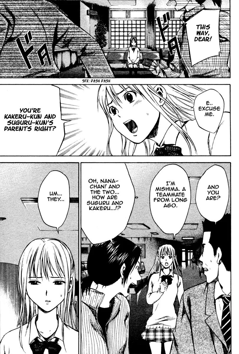 Area no Kishi Chapter 6 page 10 - Chapter 6: Last Pass
