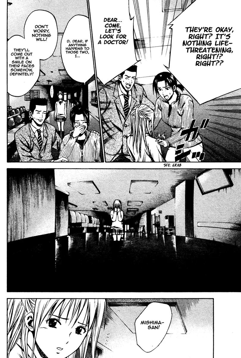 Area no Kishi Chapter 6 page 11 - Chapter 6: Last Pass