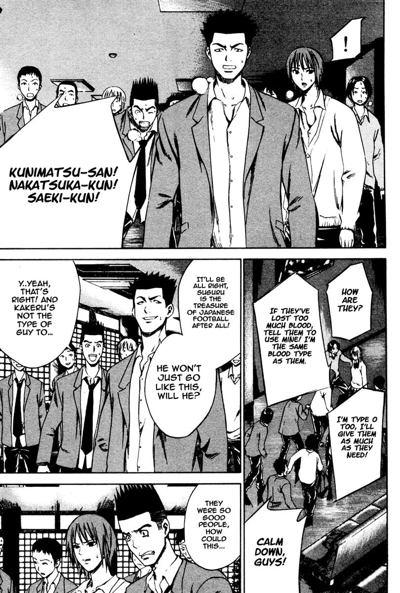 Area no Kishi Chapter 6 page 12 - Chapter 6: Last Pass