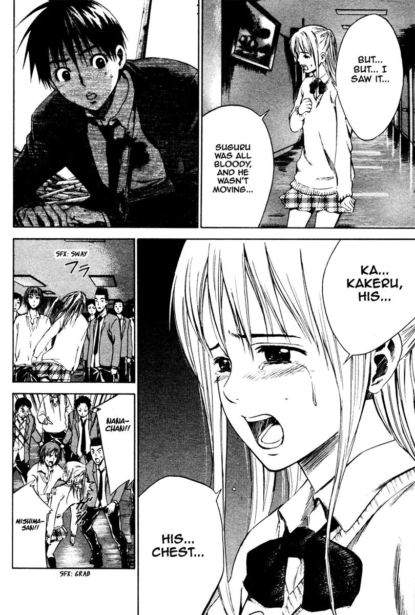 Area no Kishi Chapter 6 page 13 - Chapter 6: Last Pass