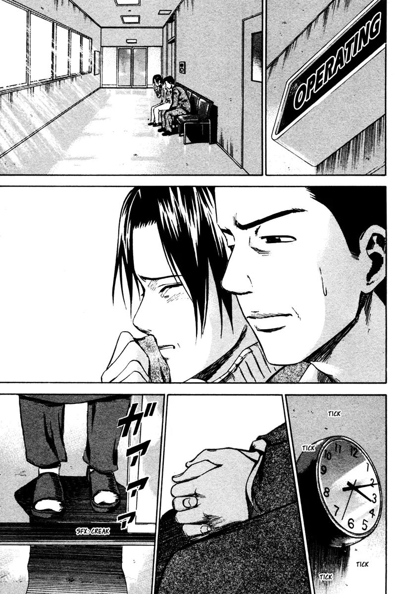 Area no Kishi Chapter 6 page 14 - Chapter 6: Last Pass
