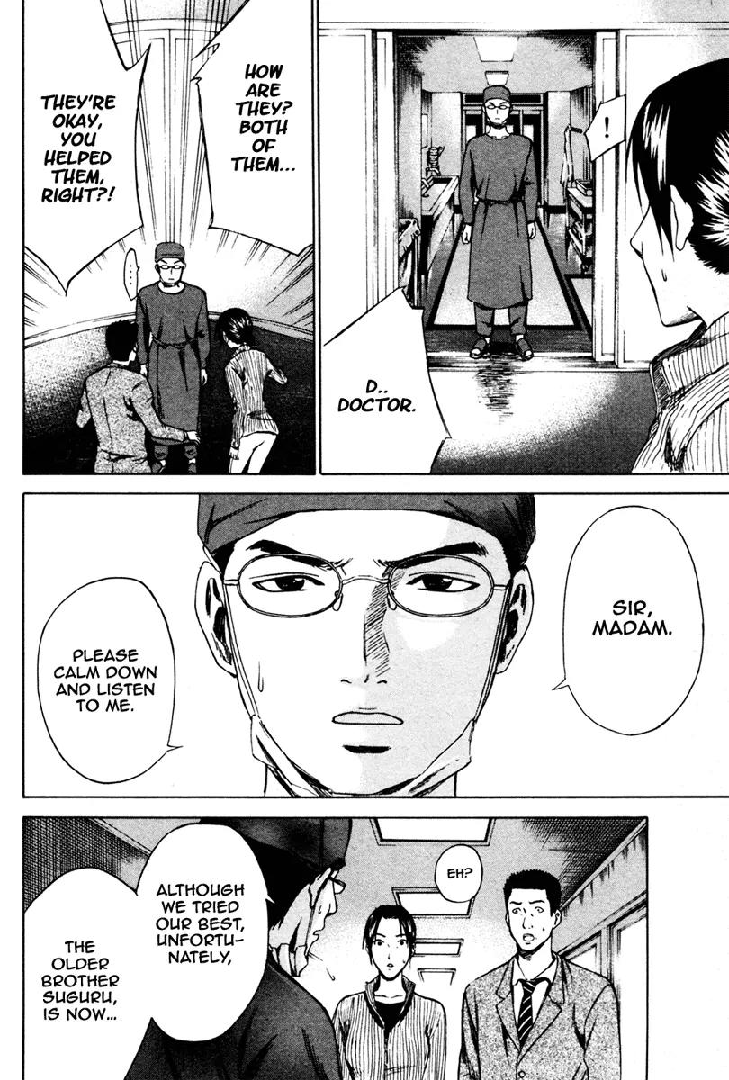 Area no Kishi Chapter 6 page 15 - Chapter 6: Last Pass