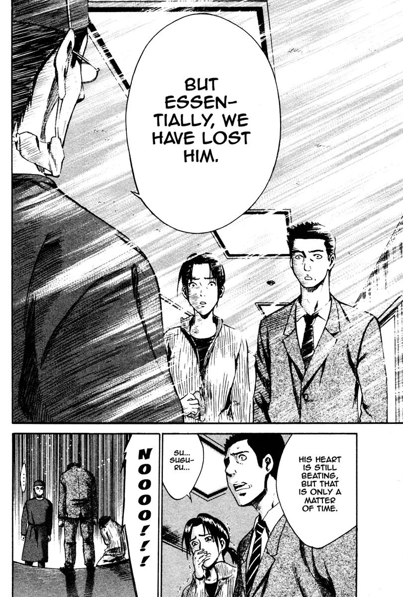Area no Kishi Chapter 6 page 17 - Chapter 6: Last Pass