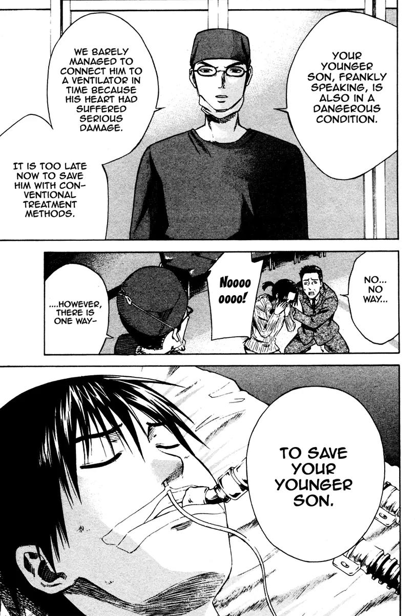 Area no Kishi Chapter 6 page 18 - Chapter 6: Last Pass