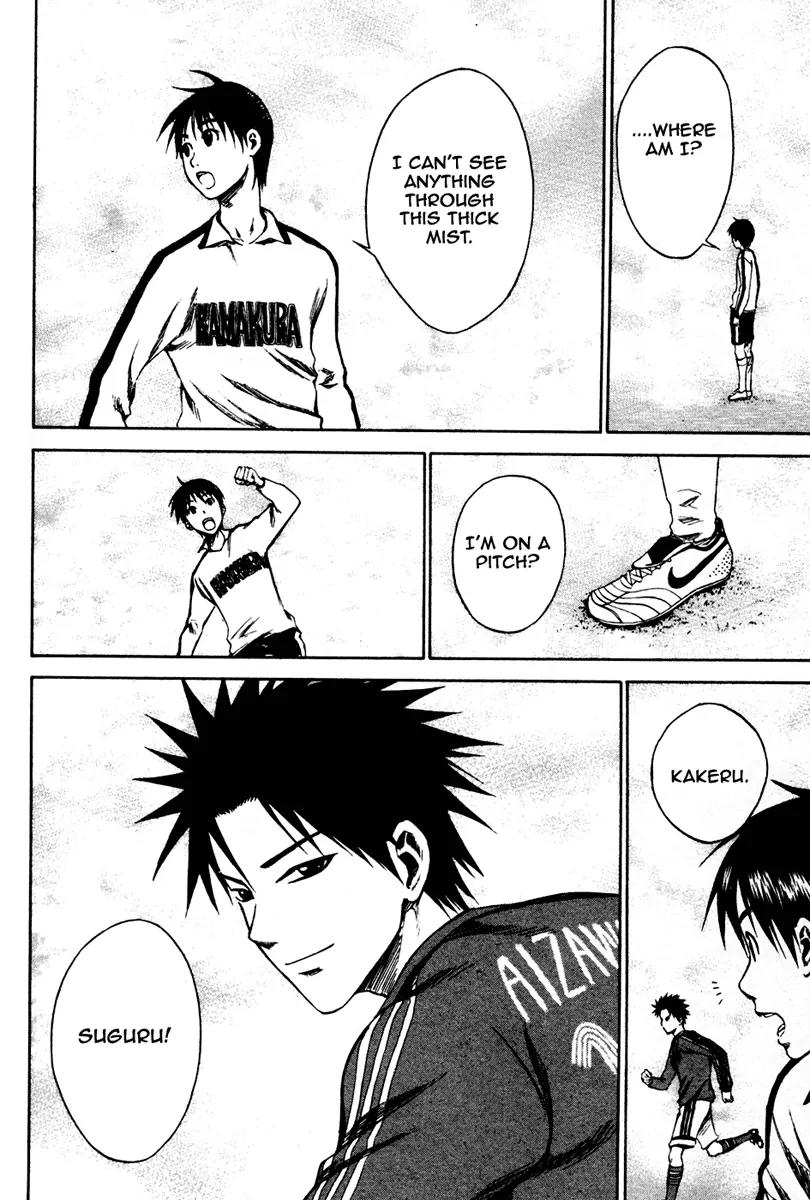 Area no Kishi Chapter 6 page 19 - Chapter 6: Last Pass