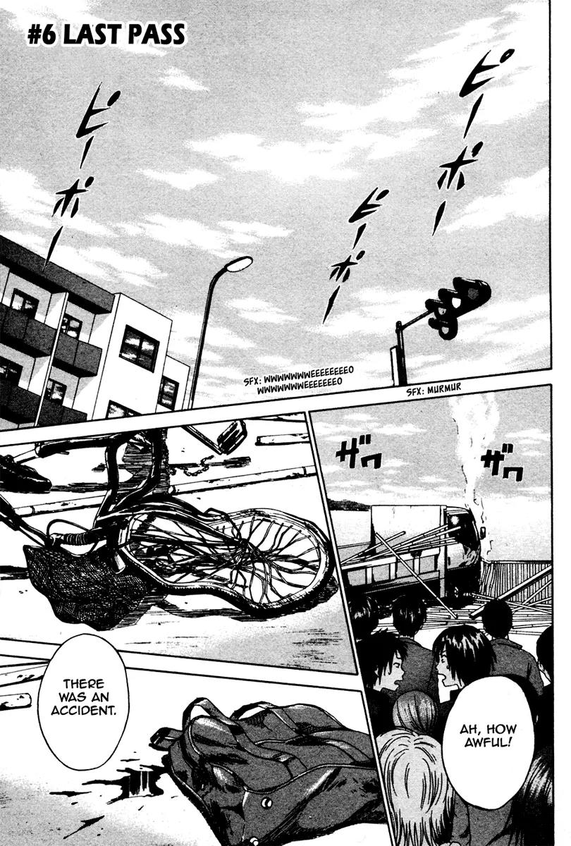 Area no Kishi Chapter 6 page 2 - Chapter 6: Last Pass