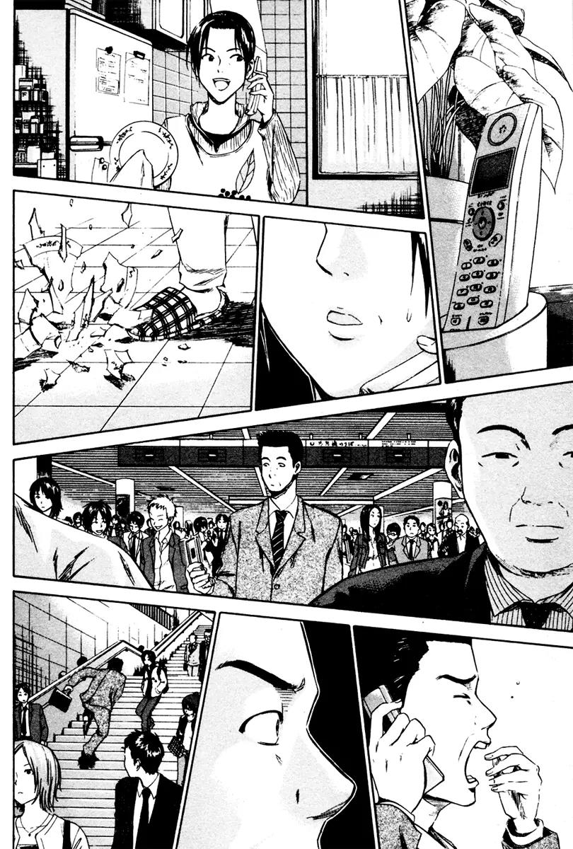 Area no Kishi Chapter 6 page 7 - Chapter 6: Last Pass