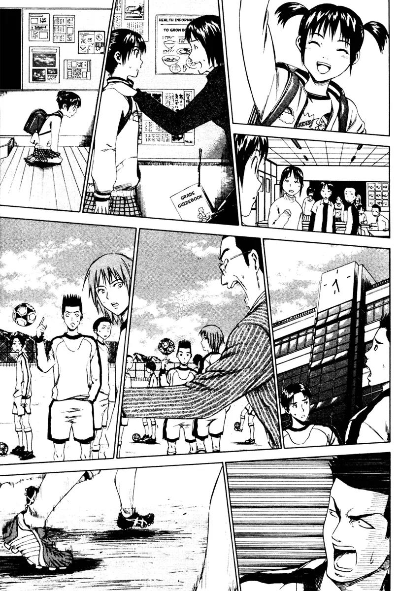 Area no Kishi Chapter 6 page 8 - Chapter 6: Last Pass