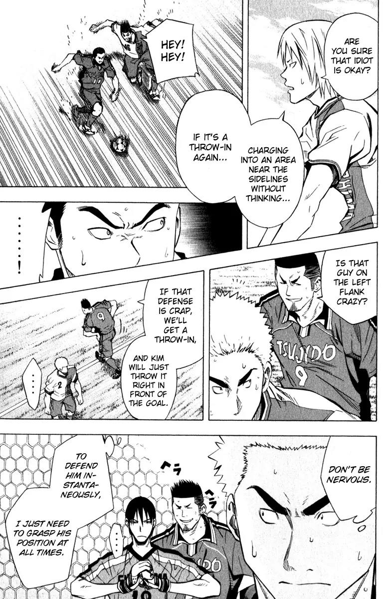 Area no Kishi Chapter 60 page 10 - Chapter 60: Escalating Emotions