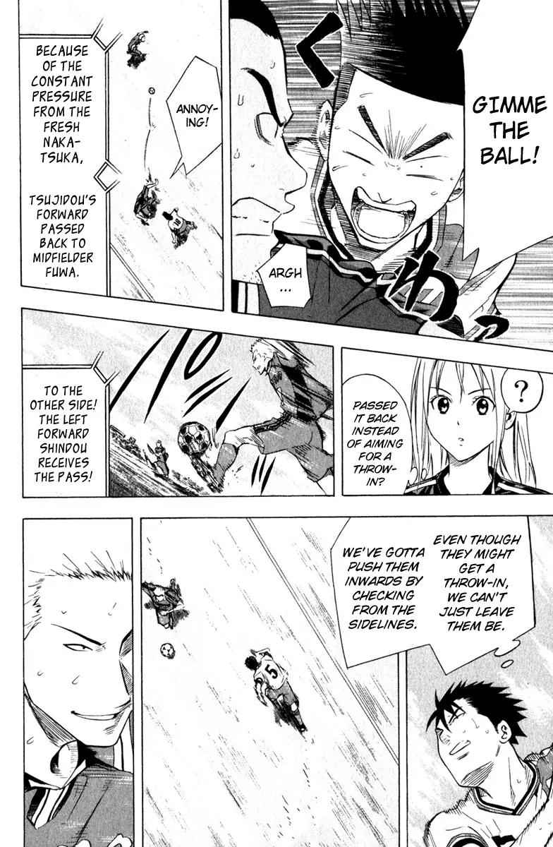 Area no Kishi Chapter 60 page 11 - Chapter 60: Escalating Emotions