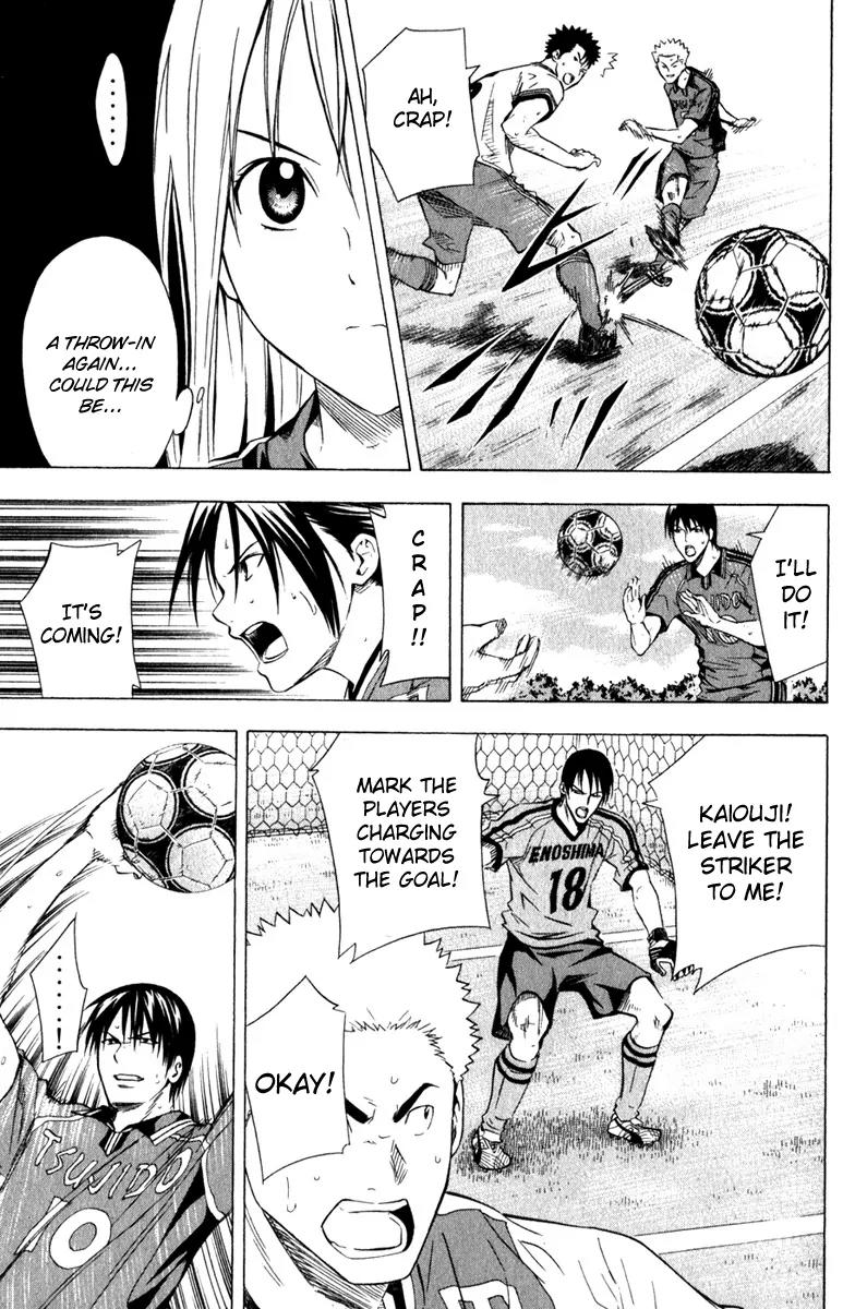 Area no Kishi Chapter 60 page 12 - Chapter 60: Escalating Emotions