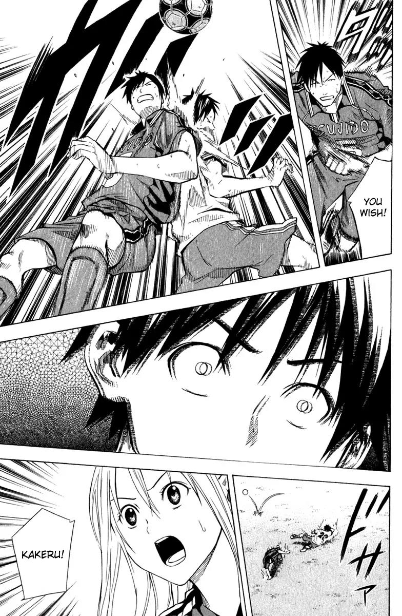 Area no Kishi Chapter 60 page 16 - Chapter 60: Escalating Emotions