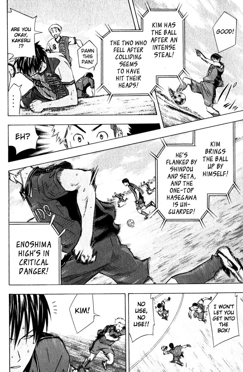 Area no Kishi Chapter 60 page 17 - Chapter 60: Escalating Emotions
