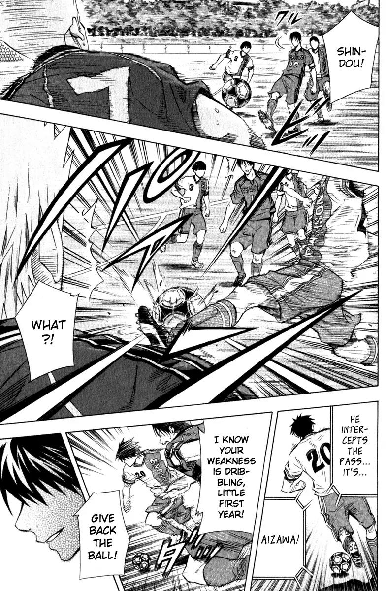 Area no Kishi Chapter 60 page 18 - Chapter 60: Escalating Emotions