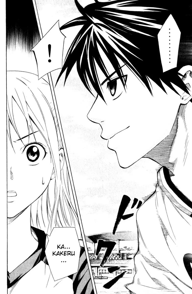 Area no Kishi Chapter 60 page 21 - Chapter 60: Escalating Emotions