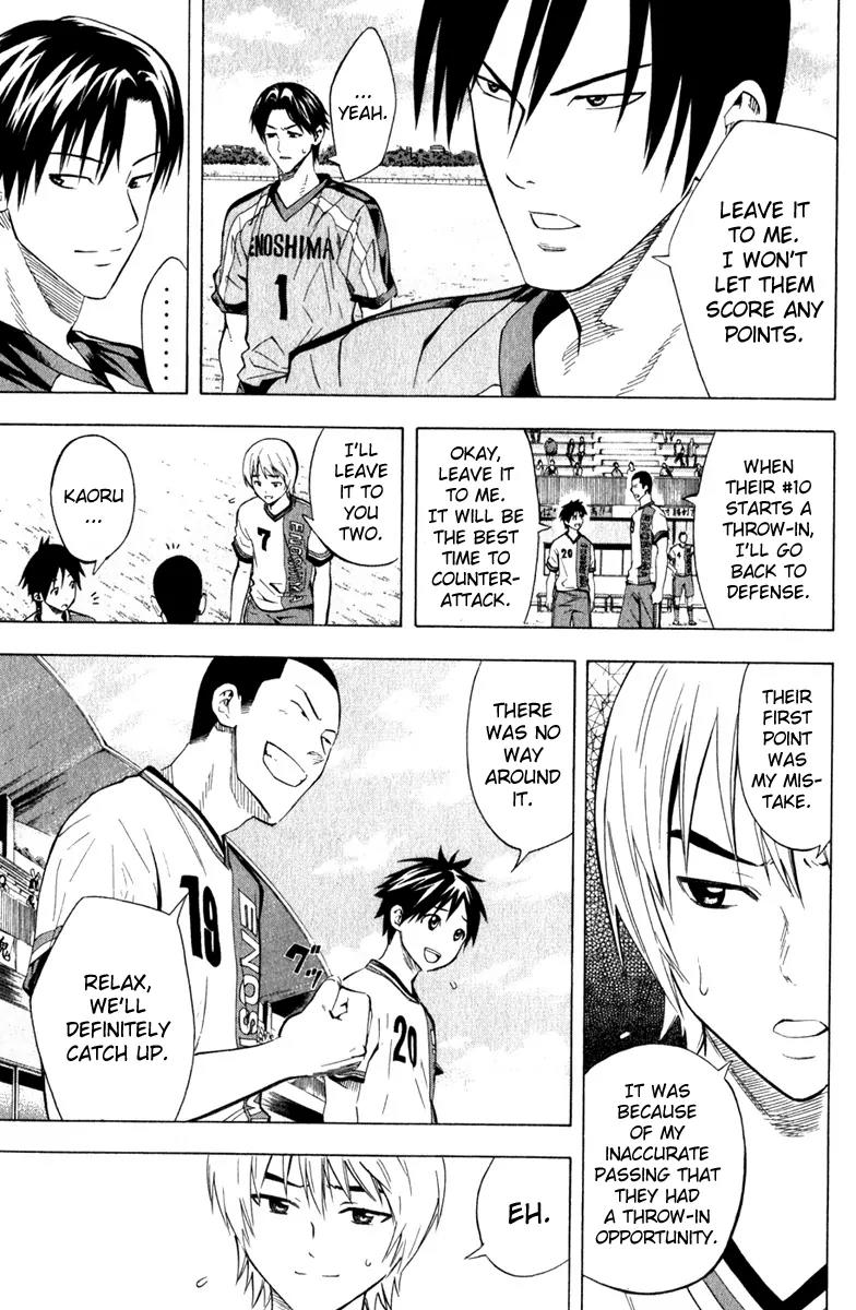 Area no Kishi Chapter 60 page 4 - Chapter 60: Escalating Emotions
