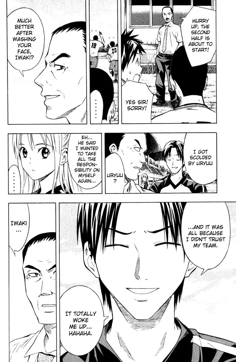 Area no Kishi Chapter 60 page 5 - Chapter 60: Escalating Emotions