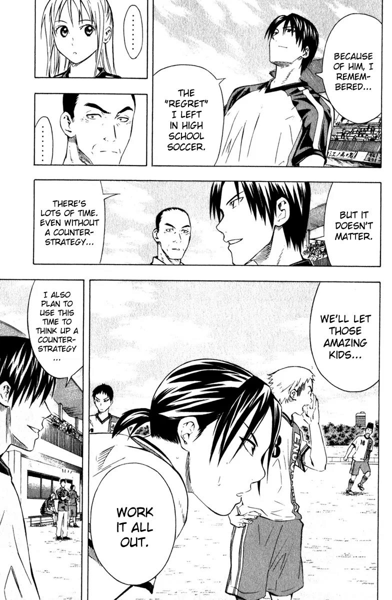 Area no Kishi Chapter 60 page 6 - Chapter 60: Escalating Emotions