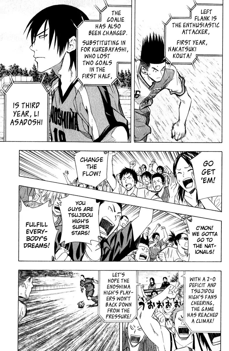 Area no Kishi Chapter 60 page 8 - Chapter 60: Escalating Emotions