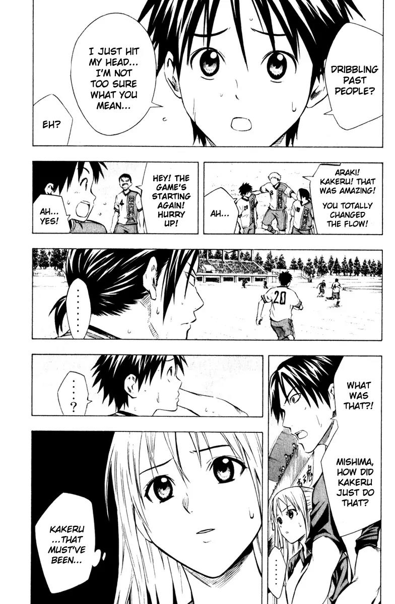 Area no Kishi Chapter 61 page 10 - Chapter 61: Weird Change