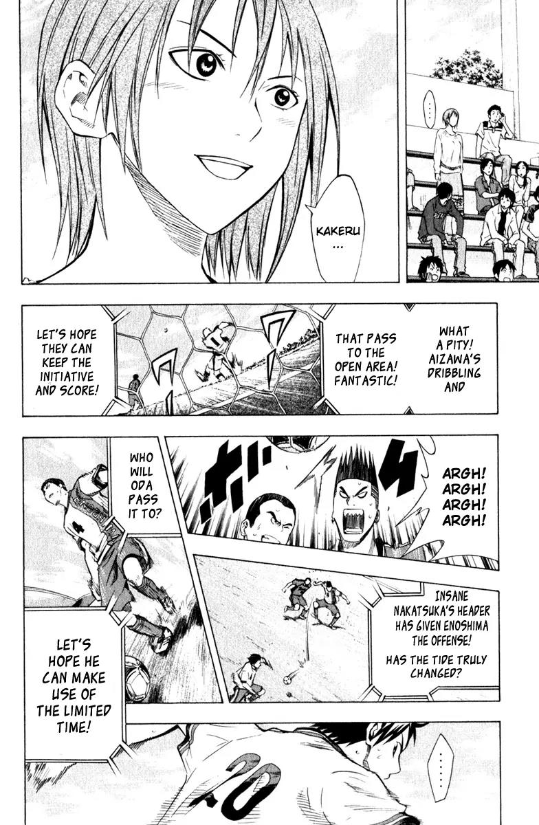 Area no Kishi Chapter 61 page 11 - Chapter 61: Weird Change