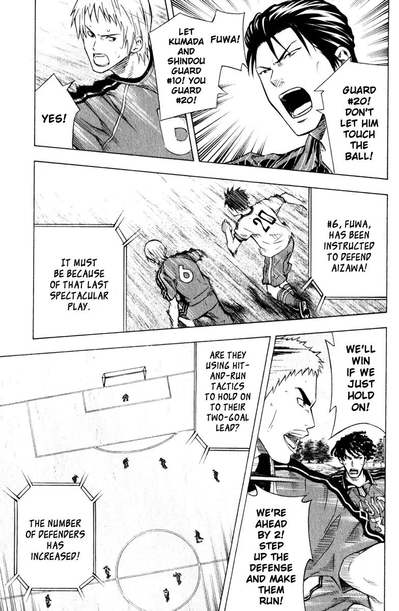 Area no Kishi Chapter 61 page 12 - Chapter 61: Weird Change