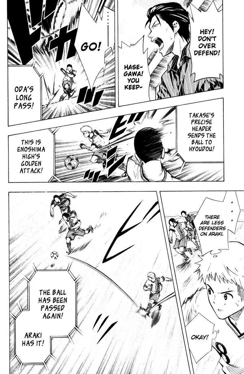 Area no Kishi Chapter 61 page 13 - Chapter 61: Weird Change
