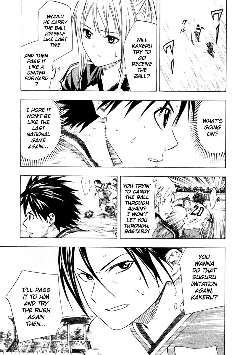 Area no Kishi Chapter 61 page 14 - Chapter 61: Weird Change