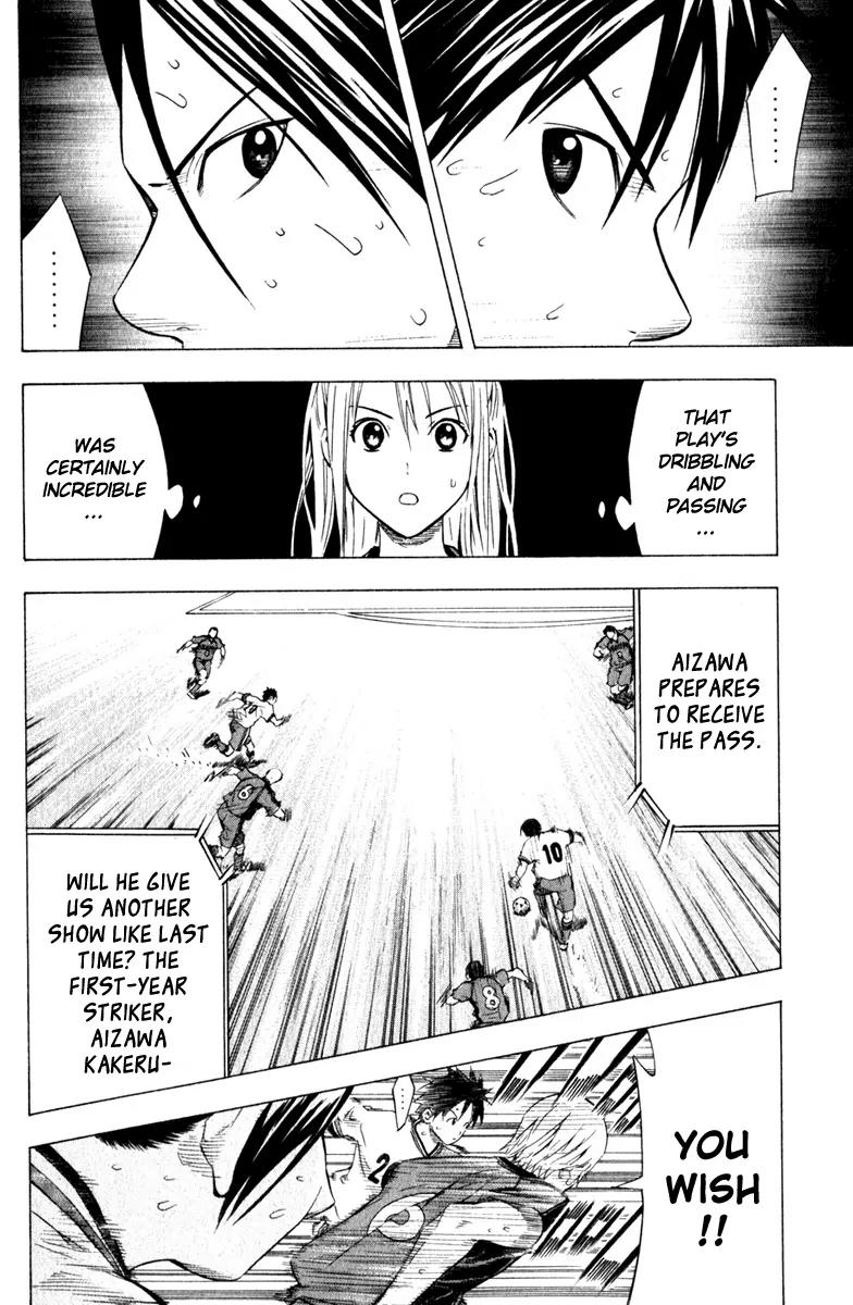 Area no Kishi Chapter 61 page 15 - Chapter 61: Weird Change