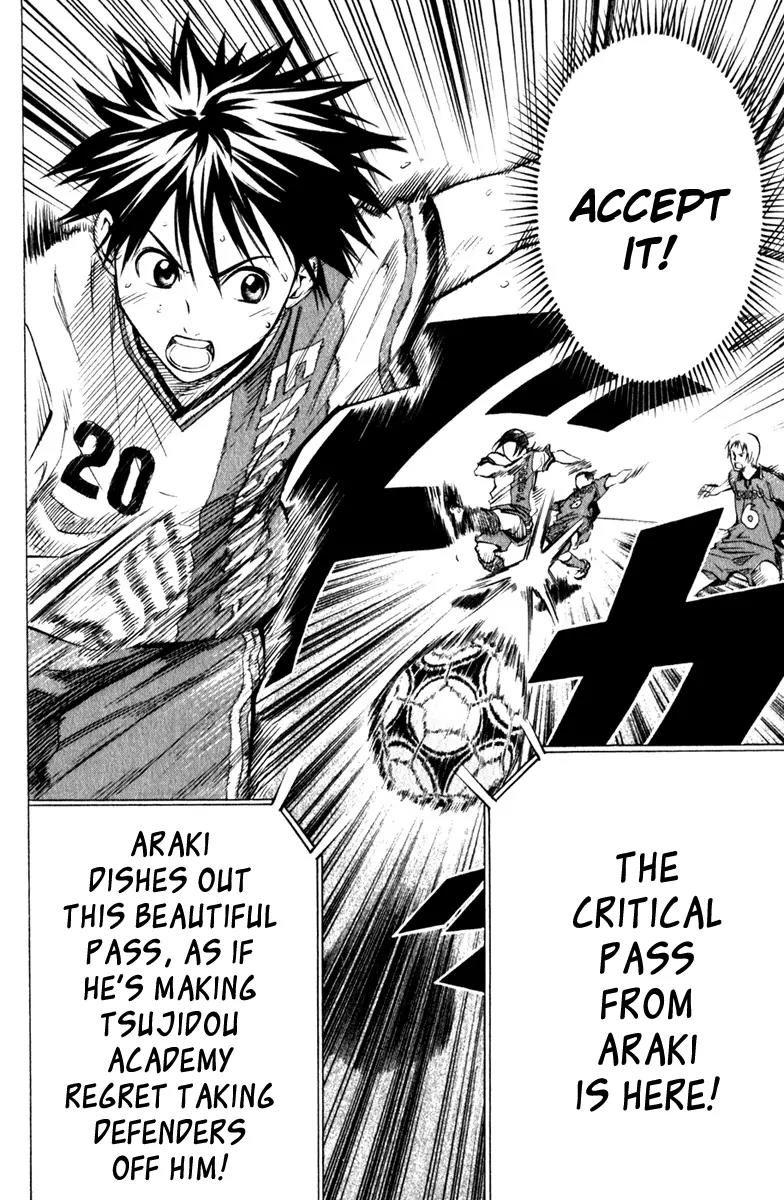 Area no Kishi Chapter 61 page 17 - Chapter 61: Weird Change