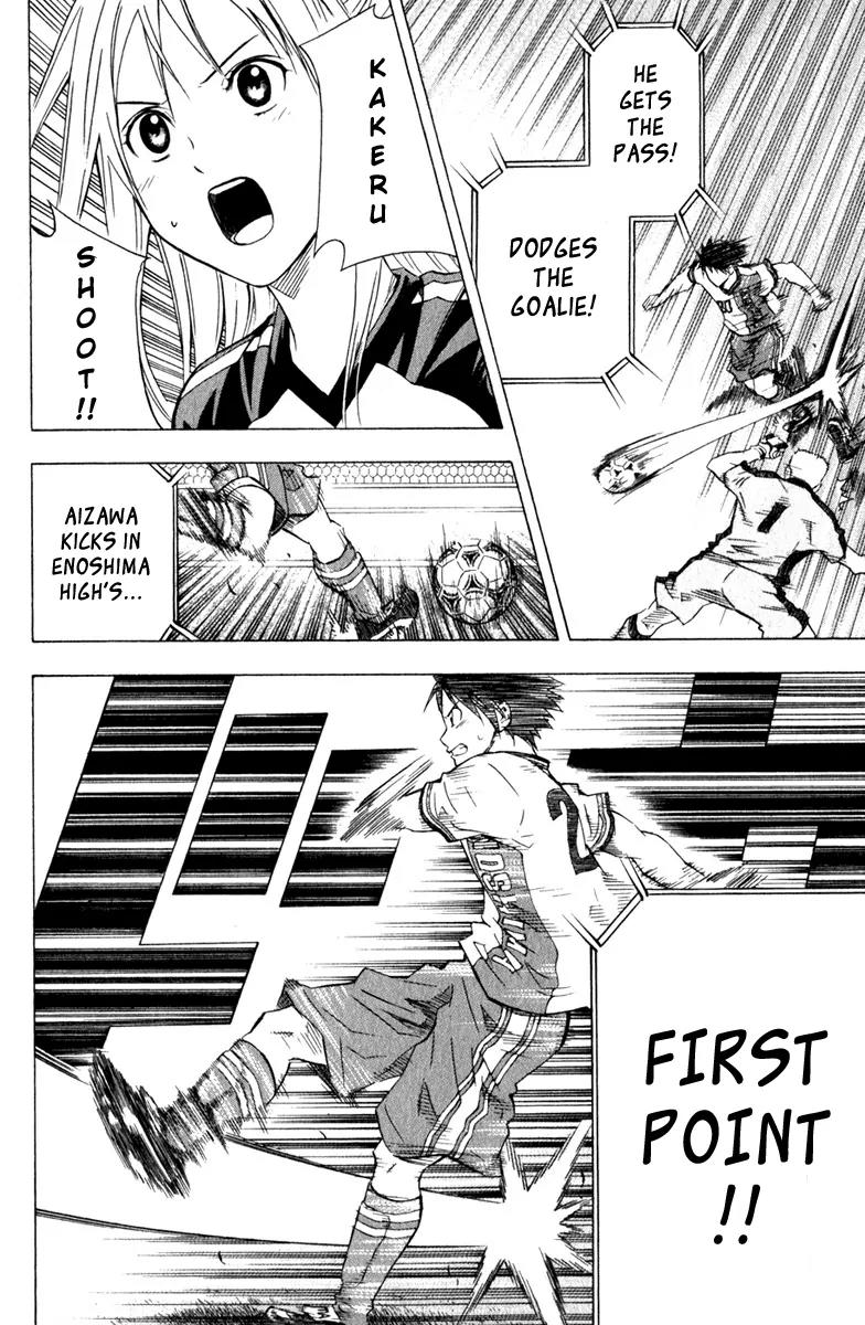 Area no Kishi Chapter 61 page 19 - Chapter 61: Weird Change