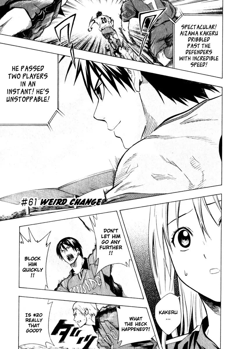 Area no Kishi Chapter 61 page 2 - Chapter 61: Weird Change